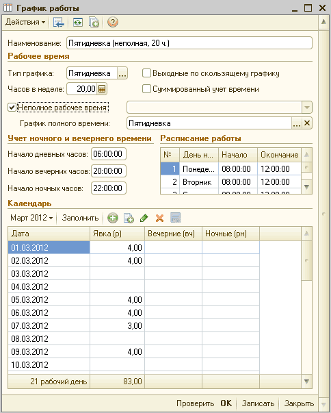   _  X  - [4 1 :  , 20 .     :   :  20,00        V' [...    :  