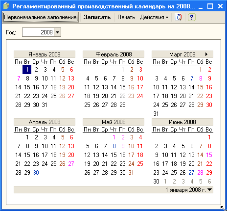 Ср чт пт сб вс