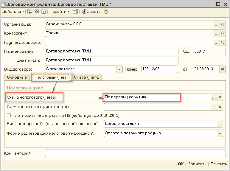 ͳ]  :    _ X    .        I     : : : :  :  :   . ..  + .