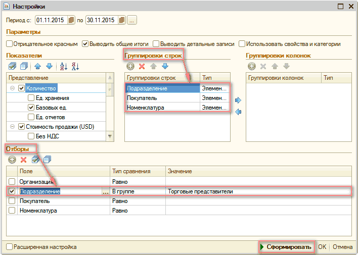 ]   X : [01.11.2015 /  [30.11.2015      ?             ! _____________   X ?  V  11 