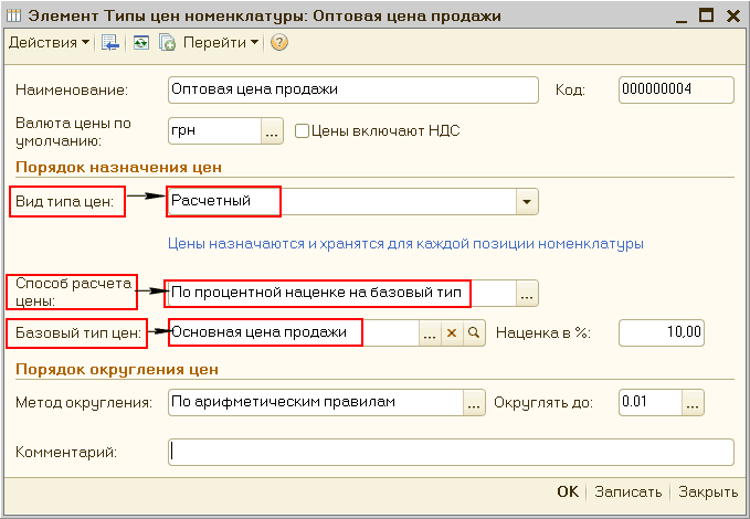     :        ? _? X :    :       : 000000004  ?      :     