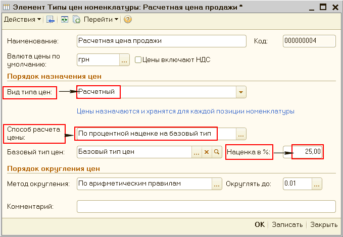     :        2 _? X :    :       : 000000004  ?      :      