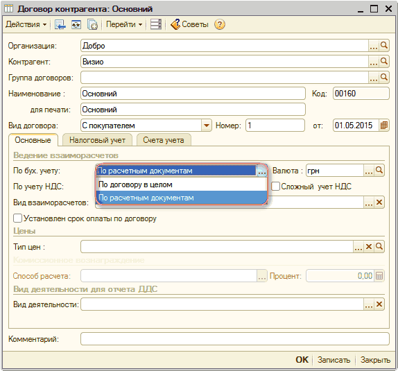 ]  :   I  1[  -  ,  2 _  X : :  :  :  :  :       . .. . .. . .. : 00160 : 1 : 01.05.2