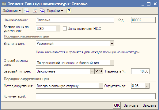 53    :  -     - 4-  :    :    : 00002       :           