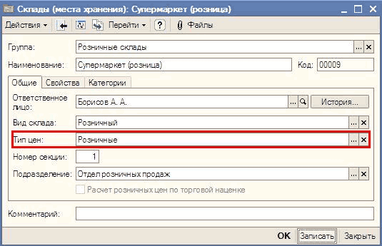    :       :   : [ '     : . . : 00003 ...  :  X   : ..