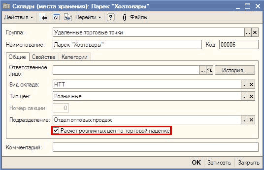 9    :     - /     :   ... X :   : 00006     :  :... ... ... X  :  