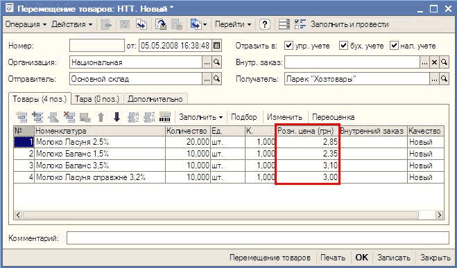  : .   -  X          : : : : 05.05.2008 16:38:48/ ...   ...   :  .  / .  ', .  . : :