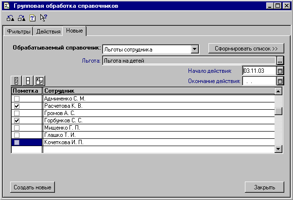 0           :      :    -I   : 03.11.03  II   ]  :..    -I  . 