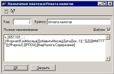  1  :  _ : 2 :    :   +;2657;101; ;  ;[        ,-1 ,''      1 ' ];[ .     ];[  . ]  [   