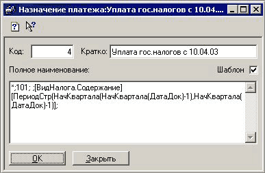   : .  10.04....   :  :   .  10.04.03  :  7 ;101; ;[. ] [        -1 ,   -1 ]; 0  