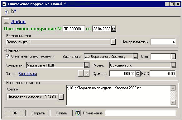  -  _ .    -0000001  [22.04.2003      ]  :   /  :    [3] : [ : [  [3] /: 