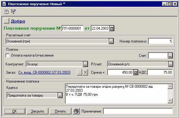 111  -    .    -0000001  22.04.2003      77]  : ~  ~  / : 10  : ... /:  /    