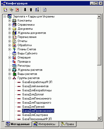     +    -  + 1 1     -1   -  0  - ]  -7   I     %       + ]  