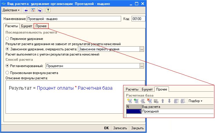  :  :  -  :    : 00100     '         ]    