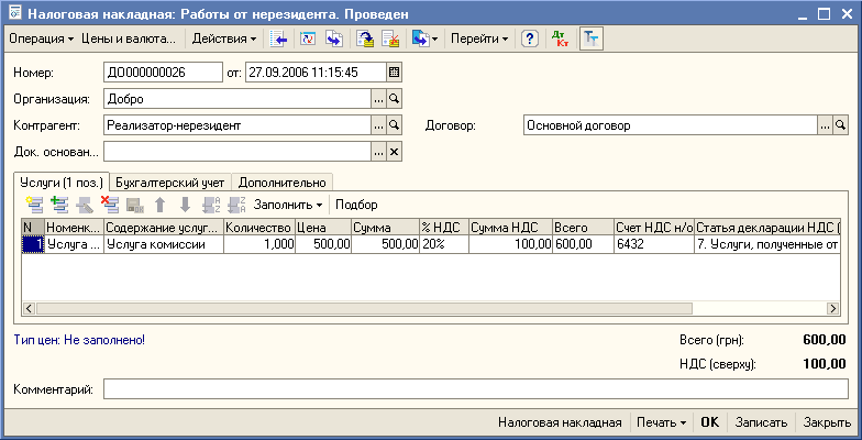  :   .      ...        '- : : : . ... 000000026 : 27.09.200611:15:45  ... - ... . :  