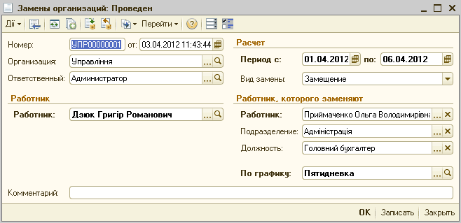 ~1  :  _  X 䳿 -1 [4 [] {   I Ũ 4   ! : :.  :     :  : 00000001 : 03.04.2012 11:43:44   : 