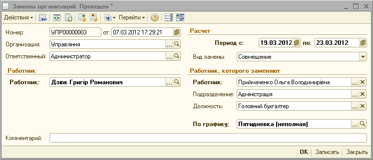 13  :     _4 1  [ ]! -   2 =1 =- _   : : 00000003 : 07.03.201217:29:21  . .. :.   . .. :    . ..  