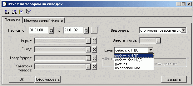          1 a h      101.01.00 [  121.01.02  ...  :    . : I 0  : [] : I ] : .   3  /:  : - -Q
