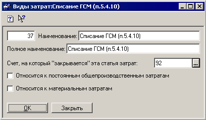 37 :   .5.4.10  :   .5.4.10 ,      : [92 [3] Ô      Ô        