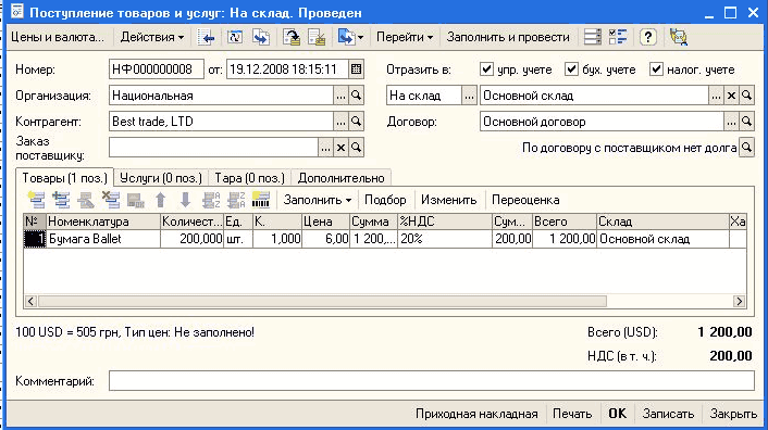    :  .  _   ... .        : :  : 000000008 : 13.12.200313:15:11   : ; .   .  ] ,  ...