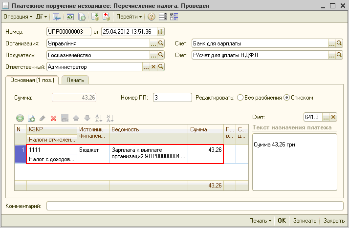 1-   :  .  _  X  - ĳ- >] 1 - / Ų =- :   00000003  25.04.201213:51:36 :  . .. :    :  . .. , : /