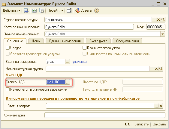   :  Ballet _  X     >] [j ;,   3 1  2   : ... X  :  ಲ : 00000045  :  ಲ -      
