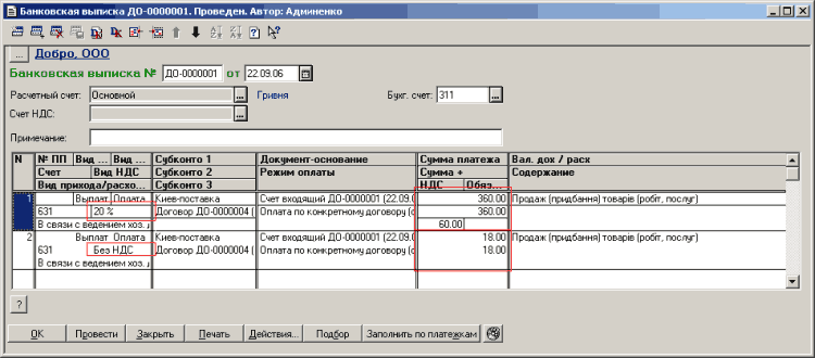   -β. . :  -ϲ  5 ,  2,    -3 }  0  .     -0000001 01 12209.06 []   [  :  1-  13   311    ... ... 