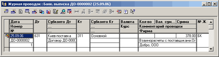    : ,  0-0000002 25.09.06         - . ...    ......    ......  1 1! 631 - 311  I I 378.00  -0000002  - 