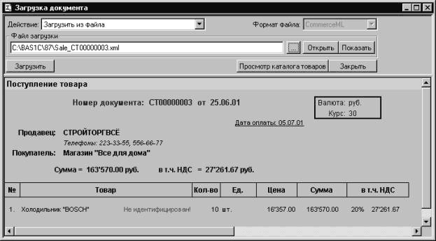    :       ......  ]   C:/BAS 1 /85 1_ 00000003.   1          : 00000003  25.06.01 