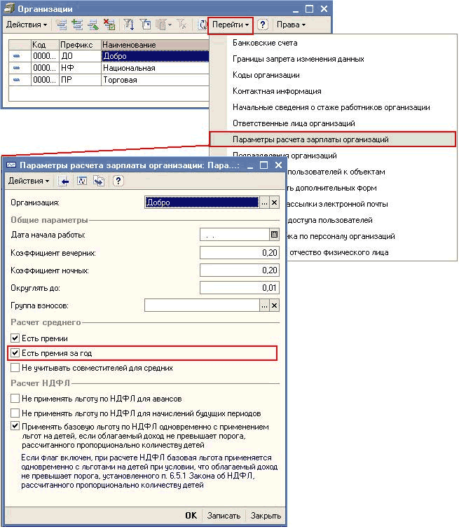 ,  -  X    [    0000... 0000... 0000...                       