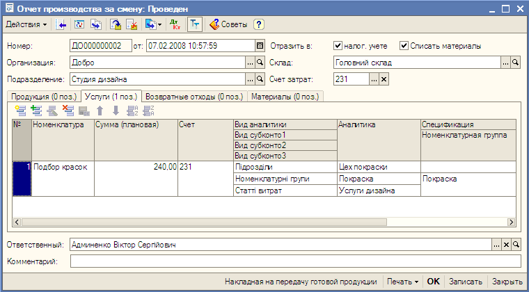 �������� ������