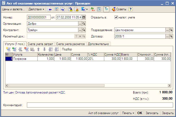��� �� �������� ���������������� �����