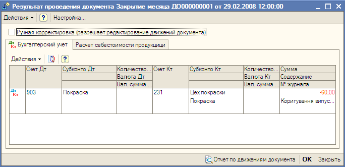 �������� ��������� �������� ������