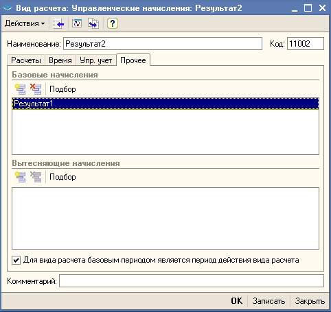  -  :  : 2 -    4- : 2 : 11002   .     !            