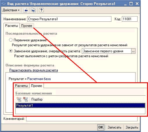    :  ! _   4- :  ! : 11001          5      