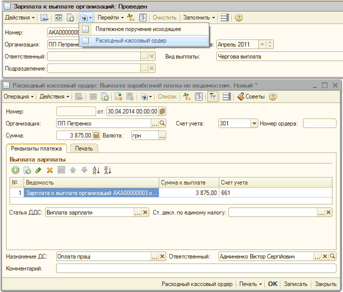   :     :  : 000000 :   : : 2       :  2011  :   J   :  