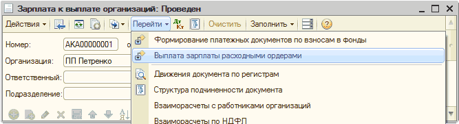  -     :    :  _  X  - , -  -   ]    = V         : 00000001  :       :