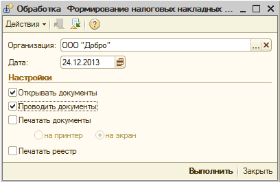 .   :     . .. _  X  .  :   . ..  : 24.12.2013     !  !            