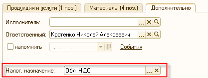   1 .  4 .  :. ..   :   . ..      , : .  