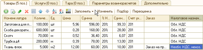  5 .  0 .  0 .    X 1111  [41     ... .  -  %... ...  ...   ...   ... 100,000  5,96 59