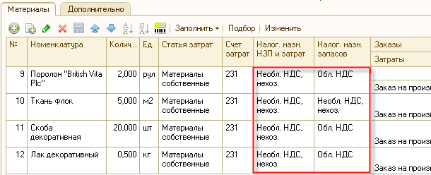   [  Q'. niifi  -   N-  ... .     , .    , .    9  British Vita Pic 2,000    231 . 