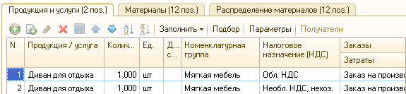    2 .  12 .   12 .  +  I ], I     N  /  ... . ... ...           1,00