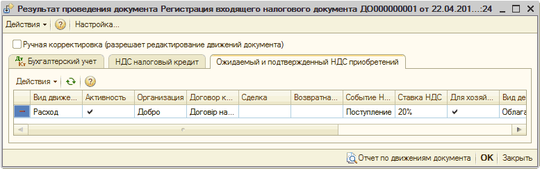   .      :         0000000001  22.04.201...:24 _  X  - ... ]             