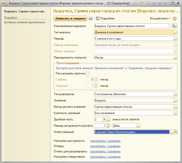 1' ,       ... 1 : ] _ , 31  X ,  ..     ,     . ..  - 2    -7-