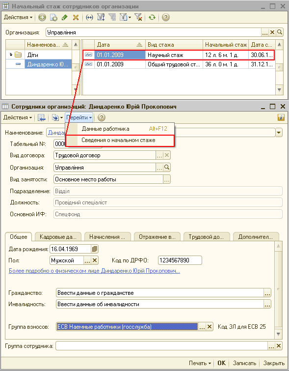        [       2 _   :  . ..   ... =.   -       ...   I 01.01.2009   12 . 6 . 1 . 30.06.1...  -'! Ȳ.-11  01