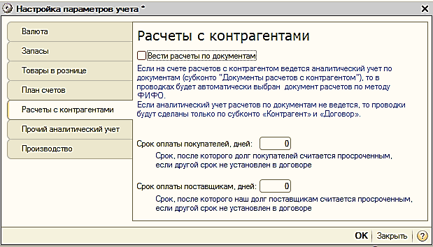 :   .  . - :   .  .:     X                  0[. ..  ]         