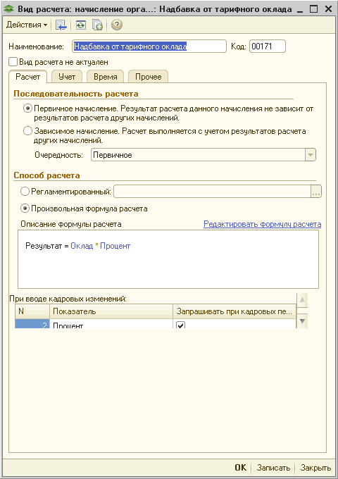 ~  :  ...:     _  X   [ 1  :     : 00171           1   .  