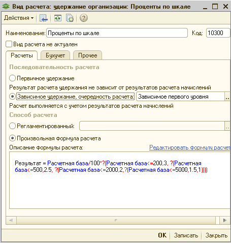 ~  :  :    _  X  - . 1 ]  I 2 :    : 10300               