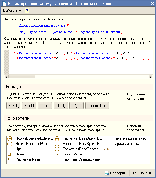    :    _   -   . :     /   ,     +  / ,     