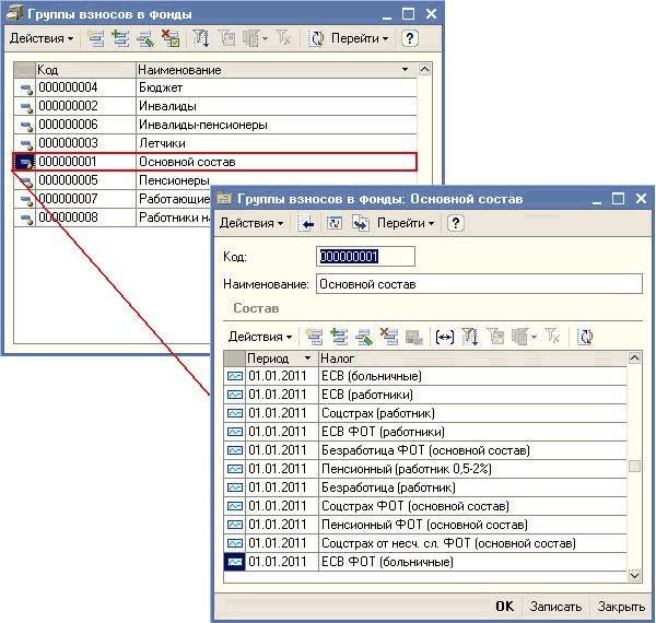 ,     -  Q - 1    000000004  - 000000002  000000006  - 000000003  000000001   000000005   55222222 '    : 